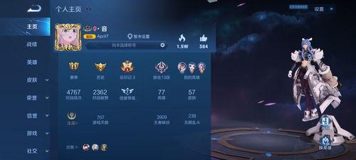 王者陪玩吃瓜视频,揭秘游戏圈幕后趣事