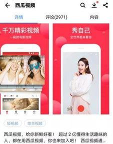 吃瓜解说直播间视频,吃瓜解说带你领略直播间精彩瞬间