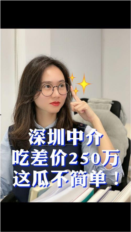 美业吃瓜视频,吃瓜视频带你探秘行业风云