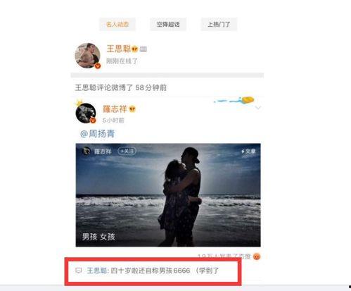 快乐圈吃瓜视频下载安装,轻松获取热门娱乐内容
