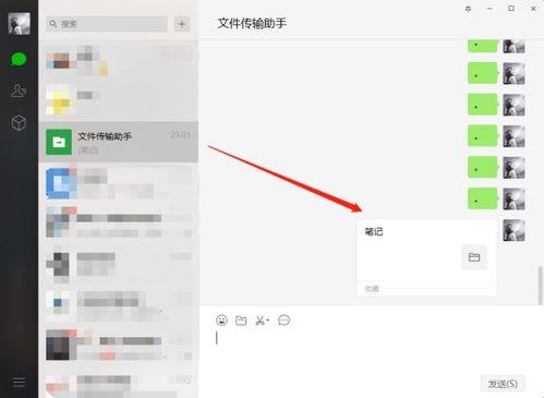 吃瓜视频怎么收藏到微信,吃瓜视频轻松收藏至微信！