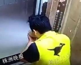 美团小哥在线吃瓜视频,意外走红网络