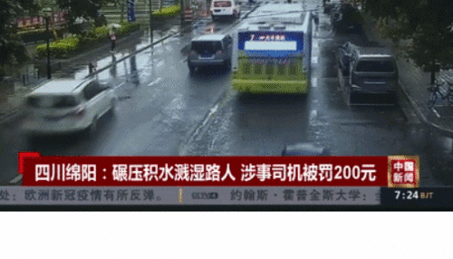 吃瓜被交警看到视频违法吗,视频曝光引发违法讨论