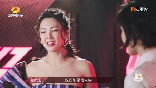 吃瓜姐姐首播是真的吗视频,是真是假，一探究竟