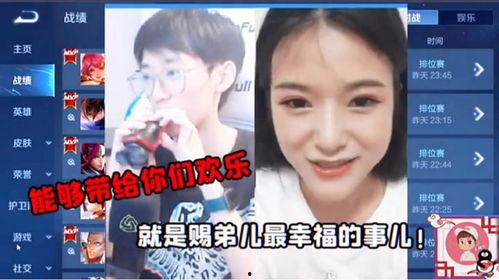 陪玩与老板吃瓜视频,揭秘电竞圈幕后趣闻