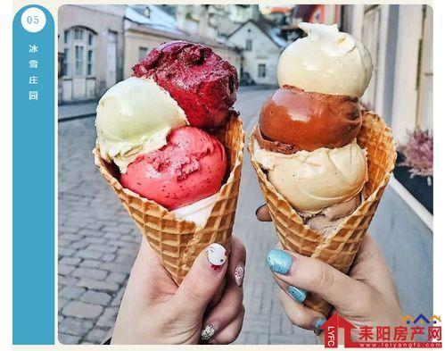 瓜哥吃冰淇淋视频,清凉一夏！