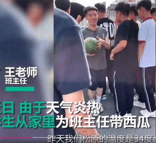 吃学生瓜的老师视频,揭秘师生互动中的趣味瞬间