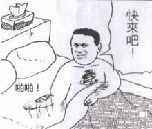 吃瓜大叔表情图动态视频,笑料横生的动态瞬间