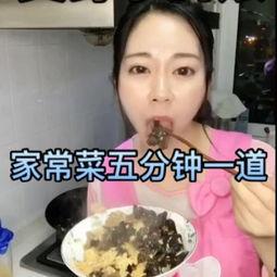 吃瓜少女和煮饭阿姨视频
