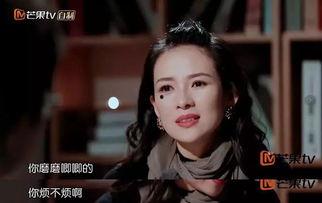 吃瓜章子怡视频