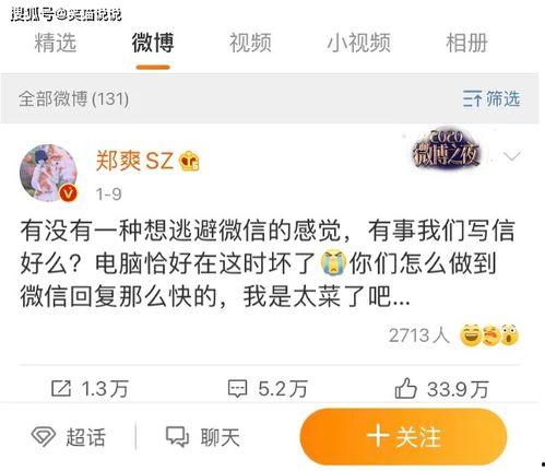 新闻吃瓜事件视频播放全集,吃瓜事件视频全集深度解析