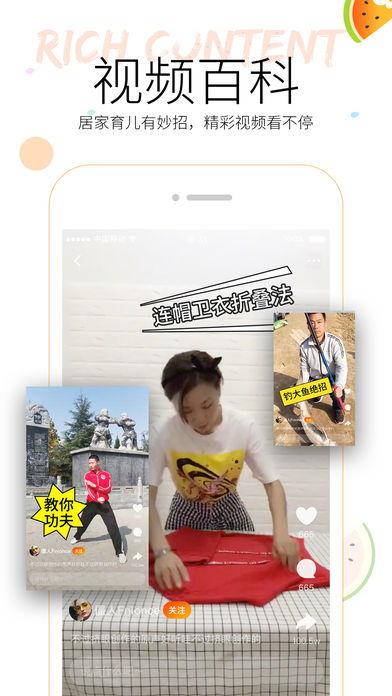 用什么软件吃瓜视频最多,揭秘最热门的吃瓜视频生成软件